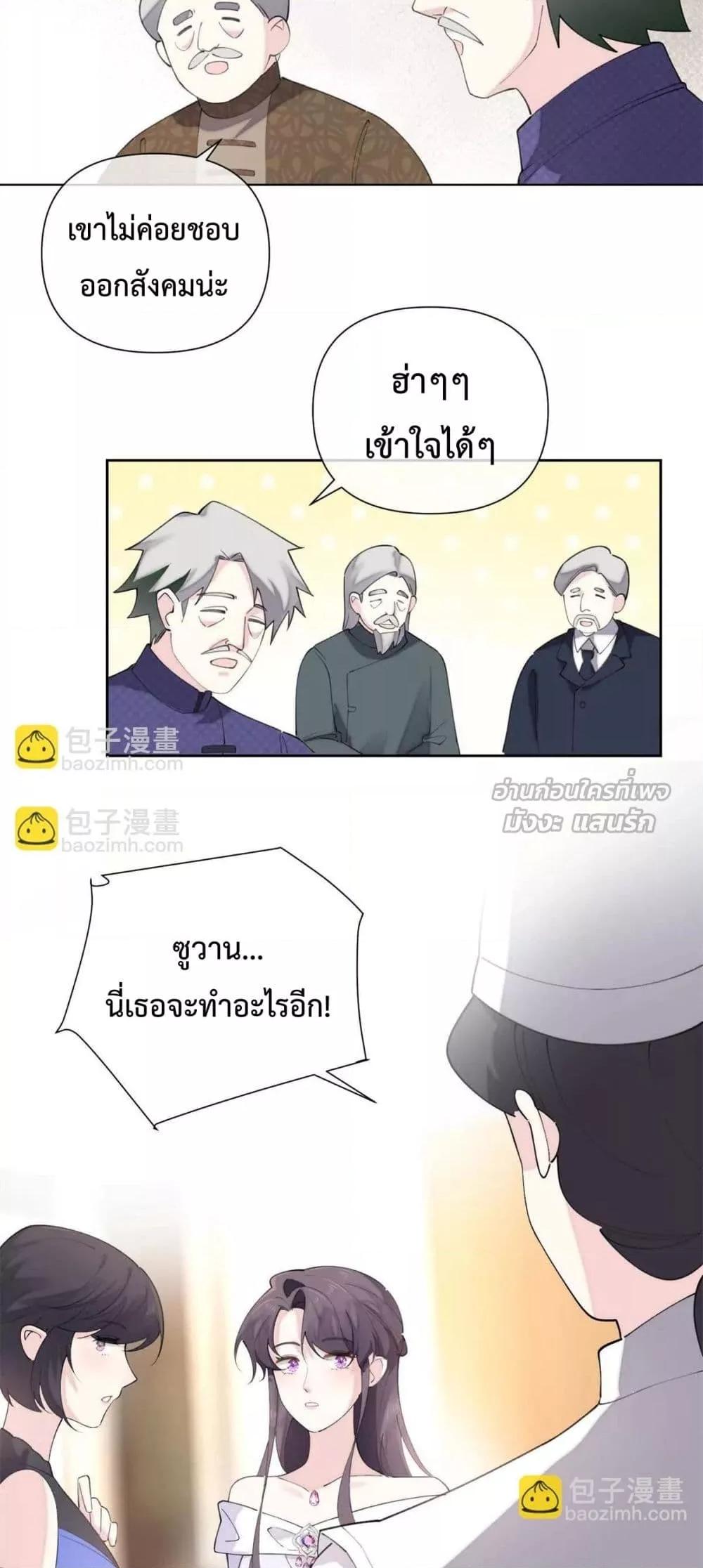 Manga-lc-com อ่านมังงะ อ่านการ์ตูน ออนไลน์ ฟรี MyMarriageWas ตอนที่ 1 2 3 4 5 6 7 8 9 10 11 12 13 14 ฟรี ไม่มีโฆษณา Manga-lc - อ่าน มังงะ อ่าน การ์ตูน ออนไลน์ อ่านมังงะ ฟรี