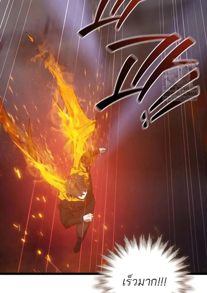 Dragon-Devouring Mage ย_อนเวลาจอมเวทย_กล_นม_งกร ตอนที่ ตอนที่ 121 รูปที่ 129