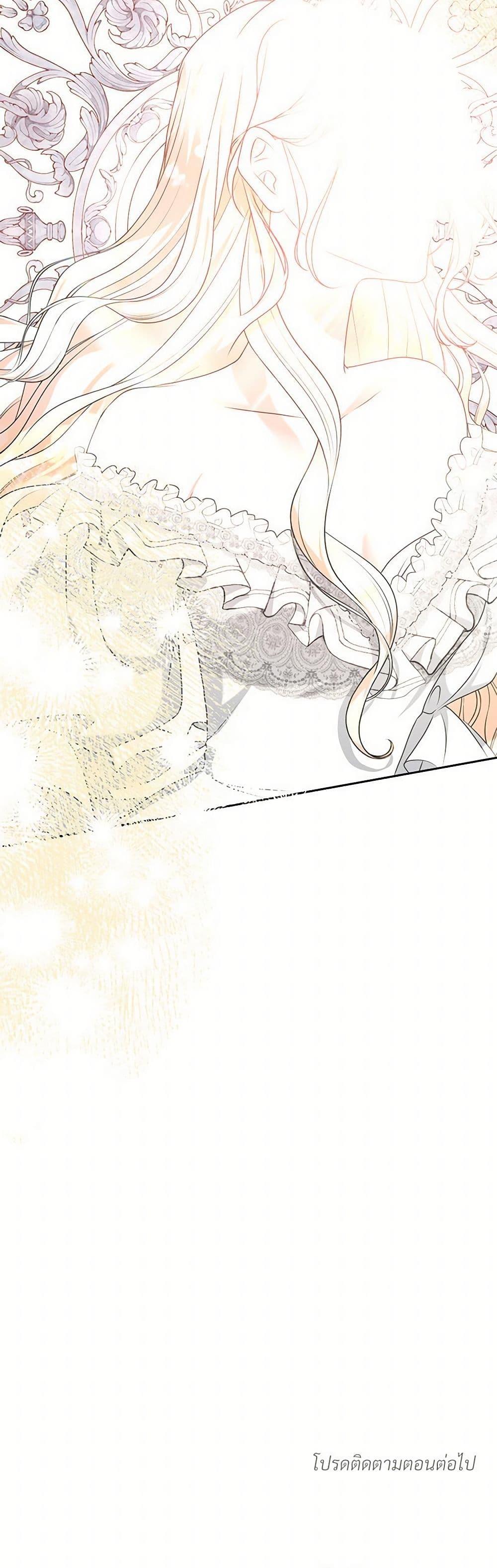 Manga-lc-com อ่านมังงะ อ่านการ์ตูน ออนไลน์ ฟรี Reborn as a Character That Never Existed ตอนที่ 1 2 3 4 5 6 7 8 9 10 11 12 13 14 ฟรี ไม่มีโฆษณา Manga-lc - อ่าน มังงะ อ่าน การ์ตูน ออนไลน์ อ่านมังงะ ฟรี