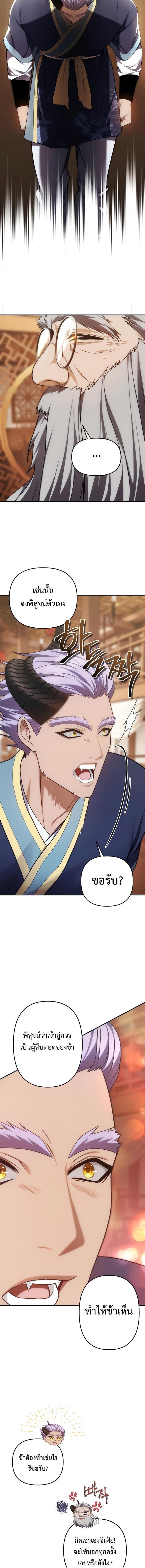 Manga-lc-com อ่านมังงะ อ่านการ์ตูน ออนไลน์ ฟรี Second Life Ranker ตอนที่ 1 2 3 4 5 6 7 8 9 10 11 12 13 14 ฟรี ไม่มีโฆษณา Manga-lc - อ่าน มังงะ อ่าน การ์ตูน ออนไลน์ อ่านมังงะ ฟรี