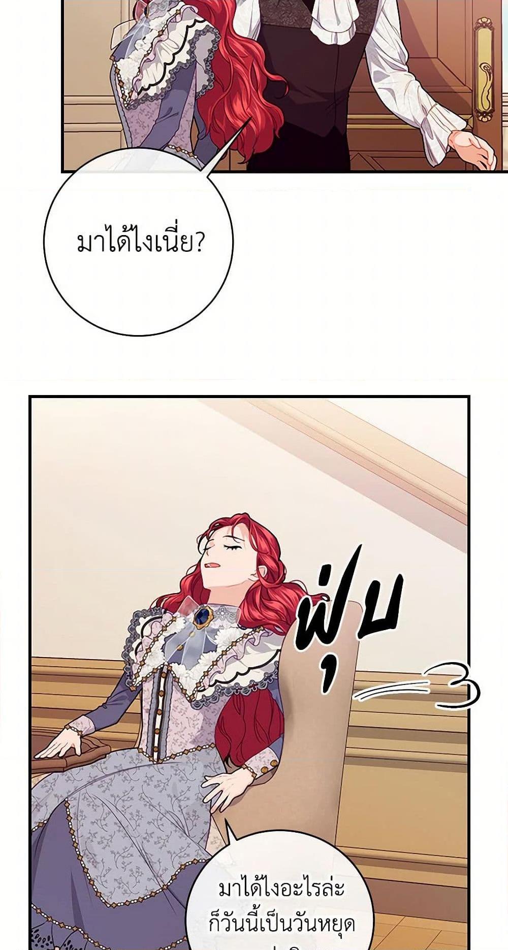 Manga-lc-com อ่านมังงะ อ่านการ์ตูน ออนไลน์ ฟรี The Elegant Sea of Savagery ตอนที่ 1 2 3 4 5 6 7 8 9 10 11 12 13 14 ฟรี ไม่มีโฆษณา Manga-lc - อ่าน มังงะ อ่าน การ์ตูน ออนไลน์ อ่านมังงะ ฟรี