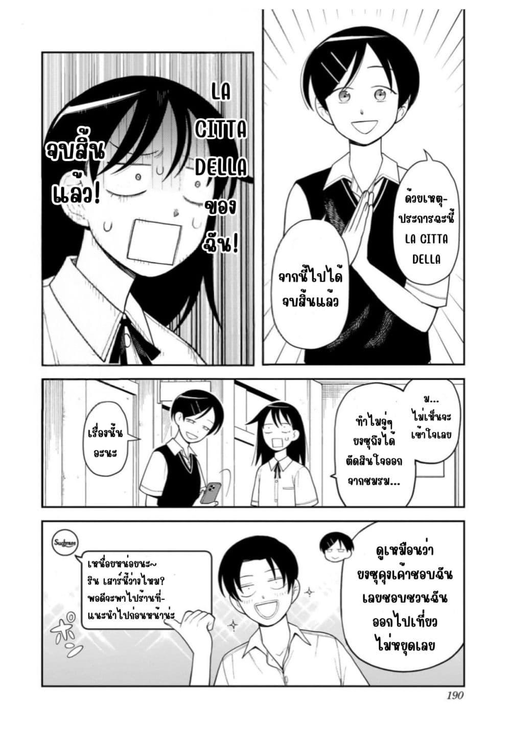 Manga-lc-com อ่านมังงะ อ่านการ์ตูน ออนไลน์ ฟรี Girl Meets Rock! ตอนที่ 1 2 3 4 5 6 7 8 9 10 11 12 13 14 ฟรี ไม่มีโฆษณา Manga-lc - อ่าน มังงะ อ่าน การ์ตูน ออนไลน์ อ่านมังงะ ฟรี