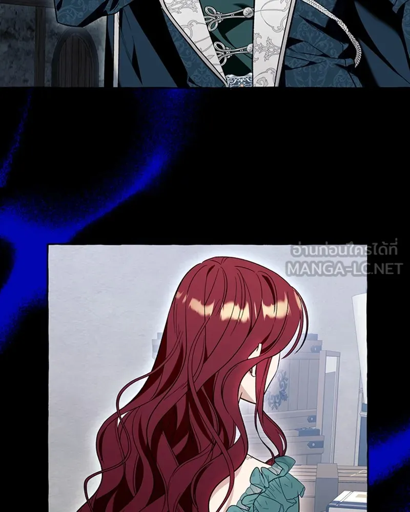 นึกว่าเป็นอิเซไคธรรมดา ตอนที่ 57 รูปที่ 90