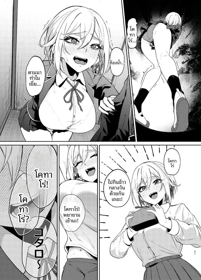Doujin-Lc- อ่าน โดจิน มังฮวา เกาหลี ญี่ปุ่น จีน แปลไทย การที่ผู้หญิงอายุ 26 ปี คัพ I จะเรียนซ้ำชั้นมันผิดเหรอ (Akisuko) ตอนที่ 1 2 3 4 5 6 7 8 9 10 11 12 13 14 ฟรี ไม่มีโฆษณา อ่าน โดจิน Manhwa เกาหลี ญี่ปุ่น จีน เรามีครบ คัดมาให้เน้นๆ โดจิน 18+ รับประกันความฟินโดย  Doujin Lc