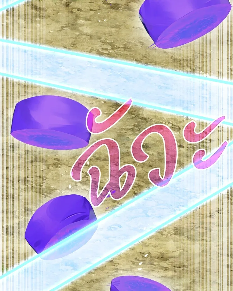 ปลูกผักพิชิตหอคอย ตอนที่ 15 รูปที่ 104