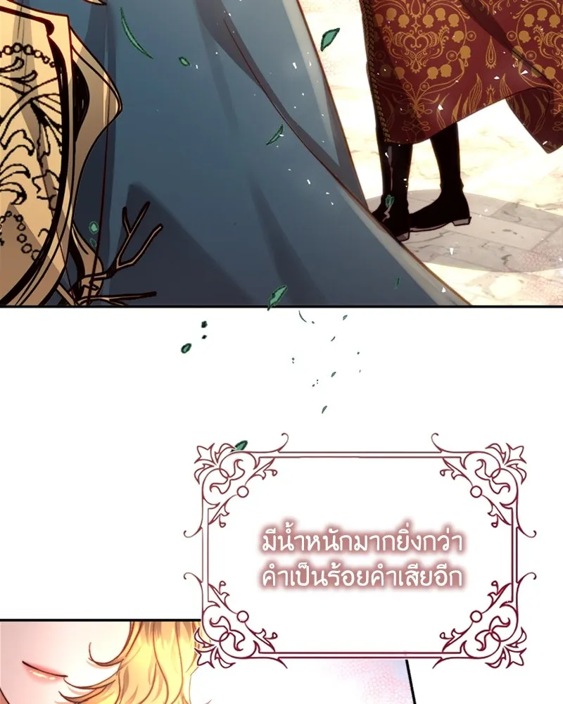 เจ้าหญิงคลั่งแห่งวังหลวง ตอนที่ 30 รูปที่ 49