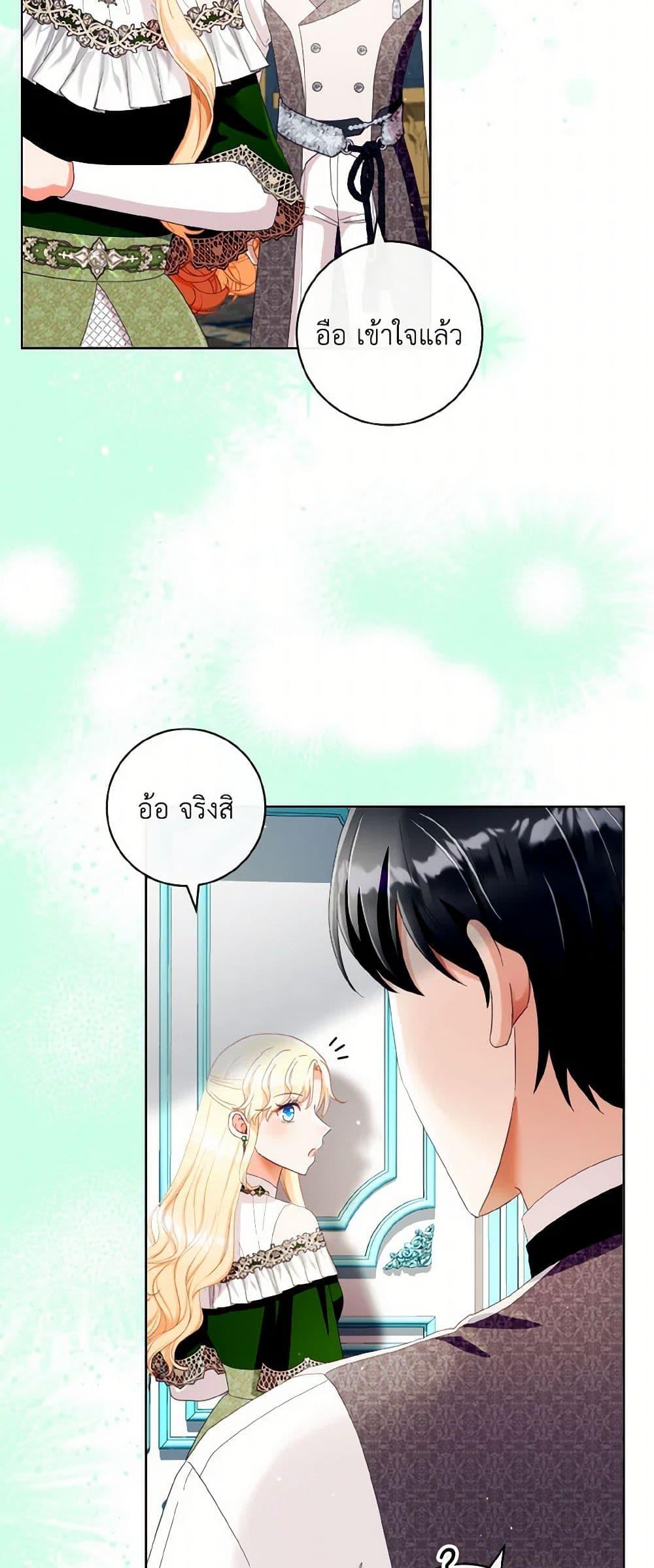 Manga-lc-com อ่านมังงะ อ่านการ์ตูน ออนไลน์ ฟรี I Will Remove Them From My Life ตอนที่ 1 2 3 4 5 6 7 8 9 10 11 12 13 14 ฟรี ไม่มีโฆษณา Manga-lc - อ่าน มังงะ อ่าน การ์ตูน ออนไลน์ อ่านมังงะ ฟรี