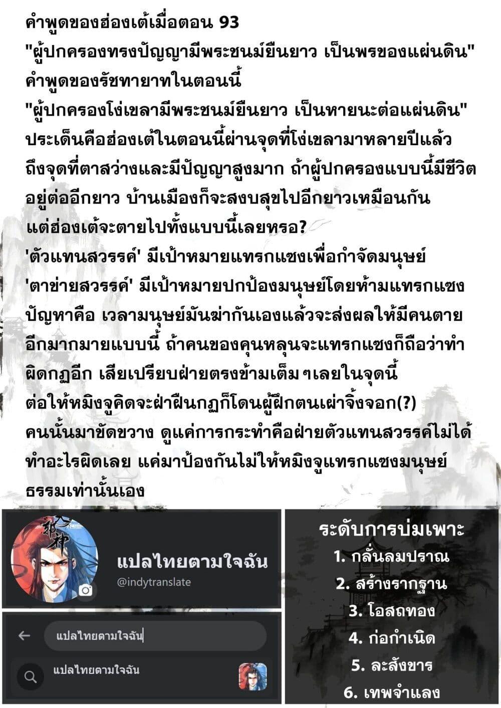 Manga-lc-com อ่านมังงะ อ่านการ์ตูน ออนไลน์ ฟรี Song of the Sky Walkers ลำนำของผู้ล่องนภา ตอนที่ 1 2 3 4 5 6 7 8 9 10 11 12 13 14 ฟรี ไม่มีโฆษณา Manga-lc - อ่าน มังงะ อ่าน การ์ตูน ออนไลน์ อ่านมังงะ ฟรี