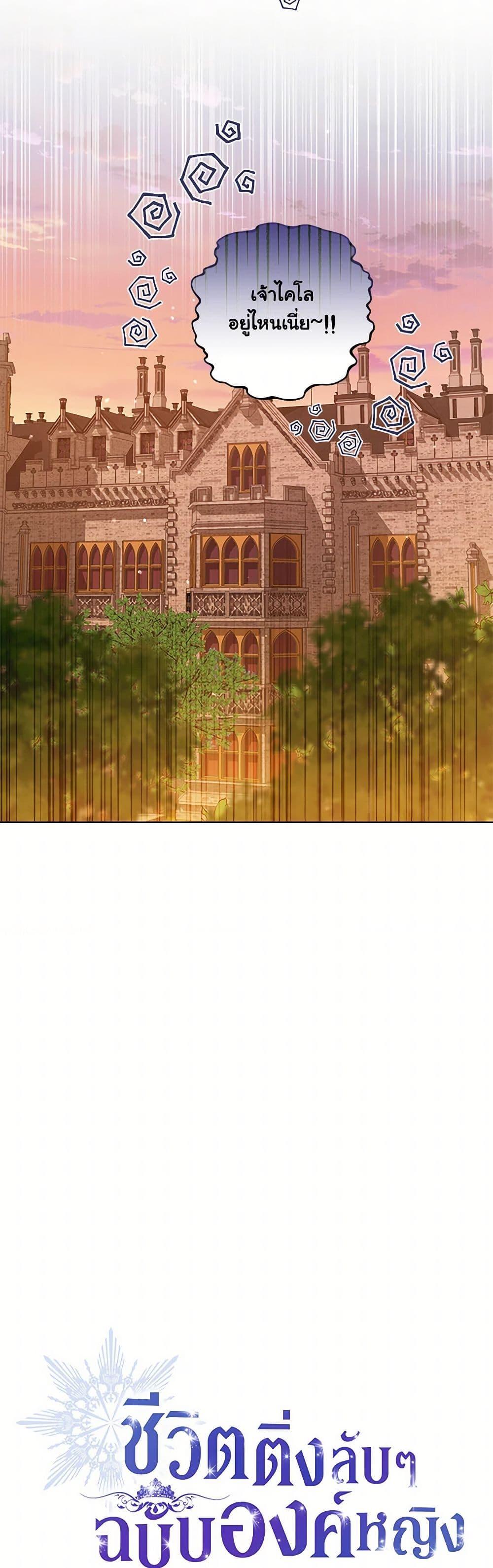 Manga-lc-com อ่านมังงะ อ่านการ์ตูน ออนไลน์ ฟรี The Closet Fan Princess ตอนที่ 1 2 3 4 5 6 7 8 9 10 11 12 13 14 ฟรี ไม่มีโฆษณา Manga-lc - อ่าน มังงะ อ่าน การ์ตูน ออนไลน์ อ่านมังงะ ฟรี