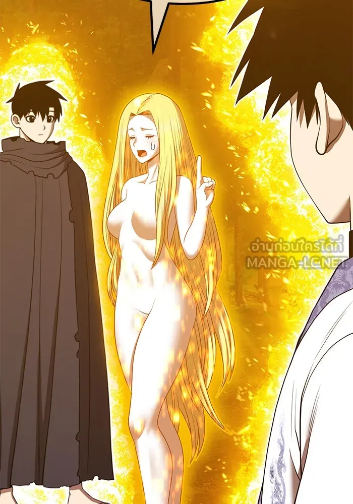 +99 ท่อนไม้พร้อมบวก ตอนที่ 49 ผู้เข้าชิง (3) รูปที่ 267