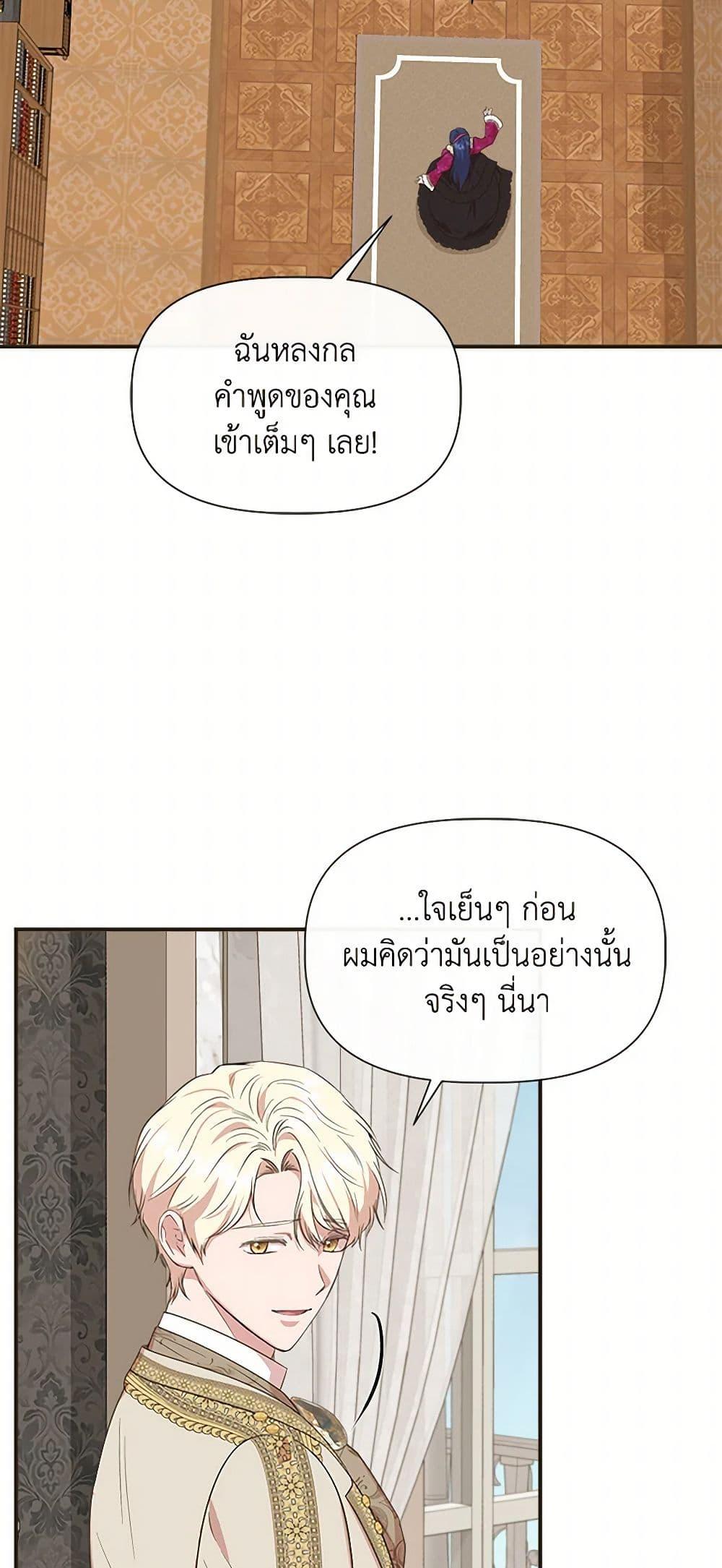 Manga-lc-com อ่านมังงะ อ่านการ์ตูน ออนไลน์ ฟรี I Wasn’t the Cinderella ตอนที่ 1 2 3 4 5 6 7 8 9 10 11 12 13 14 ฟรี ไม่มีโฆษณา Manga-lc - อ่าน มังงะ อ่าน การ์ตูน ออนไลน์ อ่านมังงะ ฟรี
