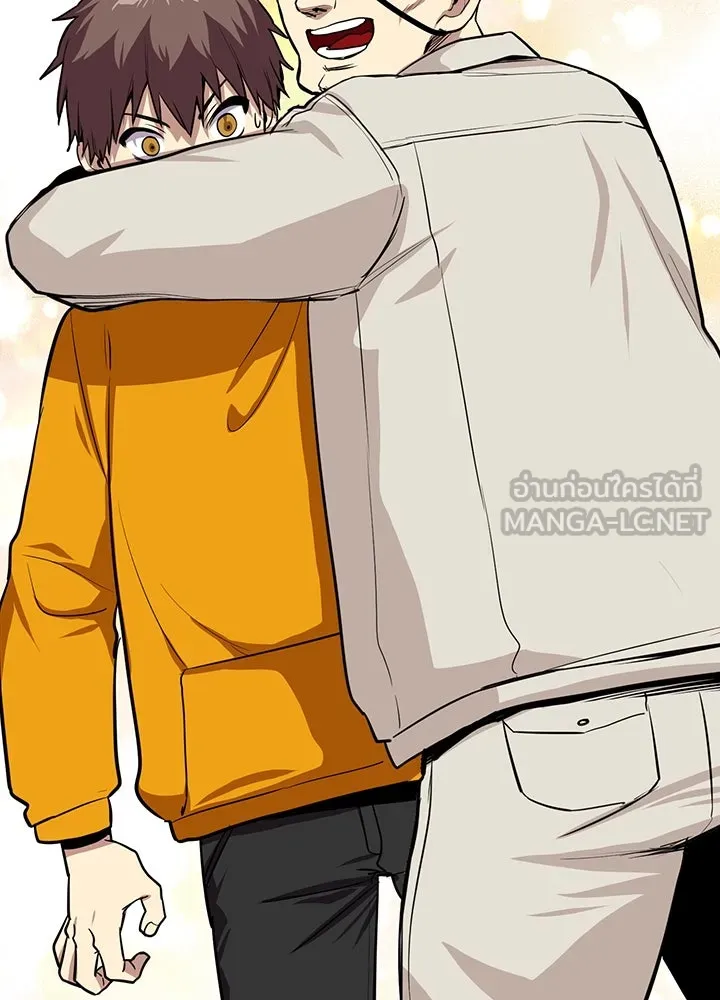 นักเลงกระจอกย้อนเวลามาทวงแค้น ตอนที่ 61 รูปที่ 78