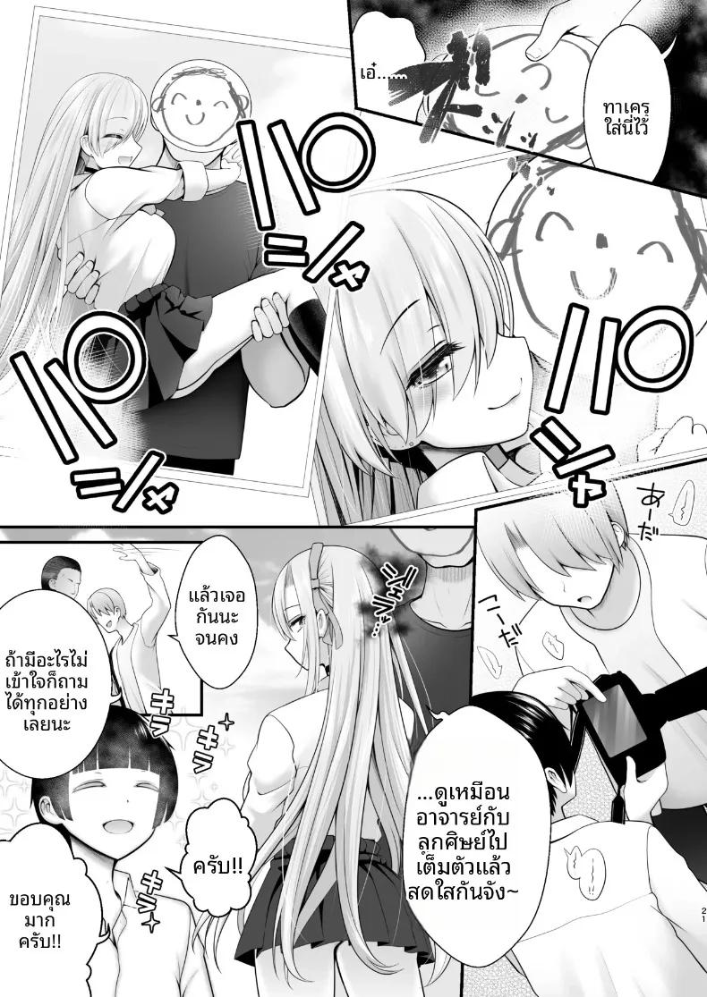 Doujin-Lc- อ่าน โดจิน มังฮวา เกาหลี ญี่ปุ่น จีน แปลไทย เพราะงานคอสอยู่ใกล้โรงเเรม ตอนที่ 1 2 3 4 5 6 7 8 9 10 11 12 13 14 ฟรี ไม่มีโฆษณา อ่าน โดจิน Manhwa เกาหลี ญี่ปุ่น จีน เรามีครบ คัดมาให้เน้นๆ โดจิน 18+ รับประกันความฟินโดย  Doujin Lc