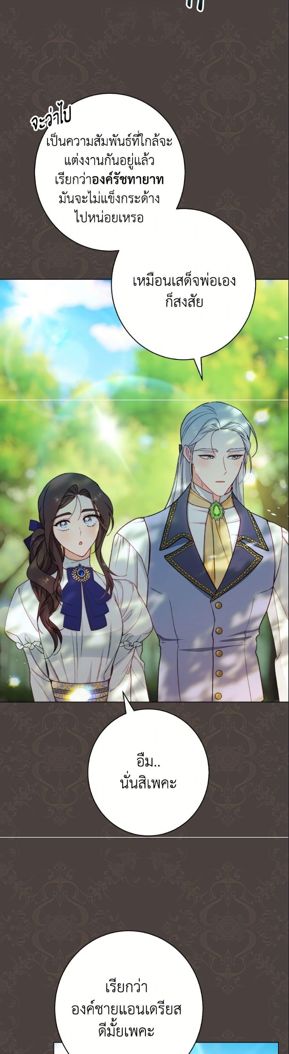 Manga-lc-com อ่านมังงะ อ่านการ์ตูน ออนไลน์ ฟรี The Villainess Empress’s Attendant ตอนที่ 1 2 3 4 5 6 7 8 9 10 11 12 13 14 ฟรี ไม่มีโฆษณา Manga-lc - อ่าน มังงะ อ่าน การ์ตูน ออนไลน์ อ่านมังงะ ฟรี