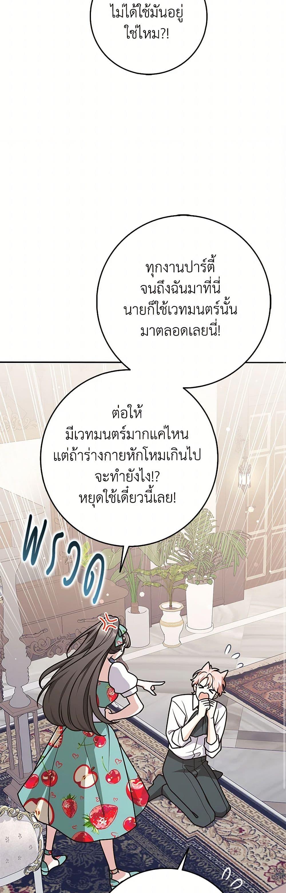 Manga-lc-com อ่านมังงะ อ่านการ์ตูน ออนไลน์ ฟรี Friends Shouldn’t Act This Way ตอนที่ 1 2 3 4 5 6 7 8 9 10 11 12 13 14 ฟรี ไม่มีโฆษณา Manga-lc - อ่าน มังงะ อ่าน การ์ตูน ออนไลน์ อ่านมังงะ ฟรี