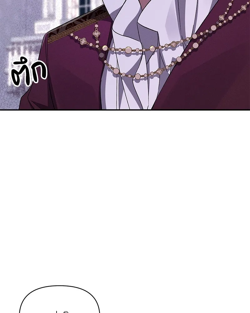 โอ้ ศัตรูที่รัก ตอนที่ 67 รูปที่ 43