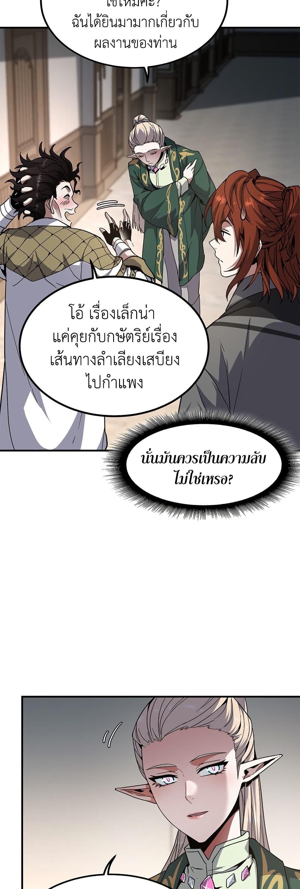 Manga-lc-com อ่านมังงะ อ่านการ์ตูน ออนไลน์ ฟรี The Beginning After the End ตอนที่ 1 2 3 4 5 6 7 8 9 10 11 12 13 14 ฟรี ไม่มีโฆษณา Manga-lc - อ่าน มังงะ อ่าน การ์ตูน ออนไลน์ อ่านมังงะ ฟรี