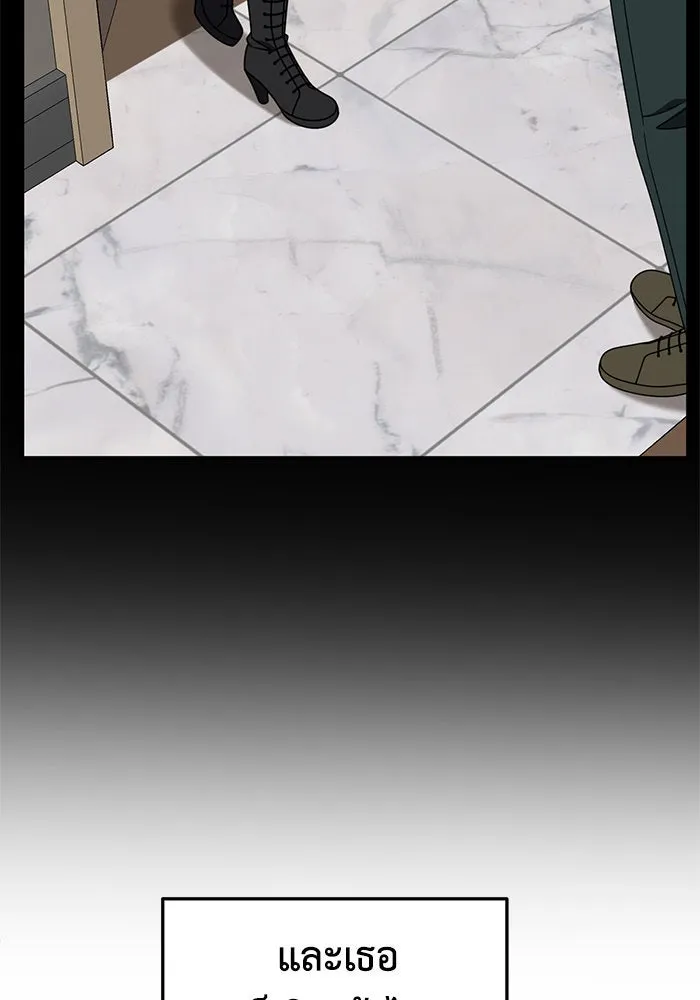 ช่วยเปลี่ยนฉันที ตอนที่ 230. ซีซัน 2 โจเยบิน 12 รูปที่ 62