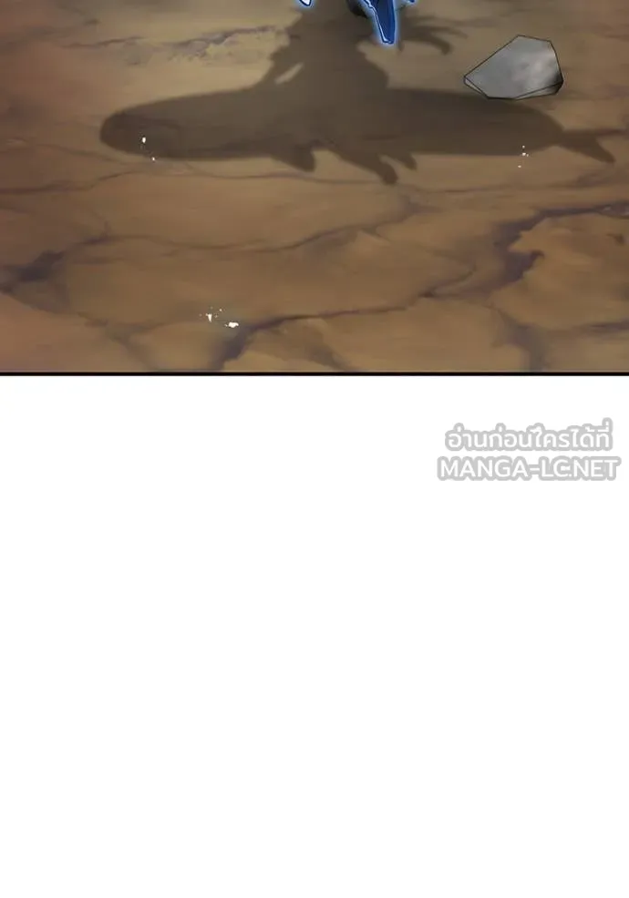 ฮันเตอร์สกิลโกง ตอนที่ 84 รูปที่ 68