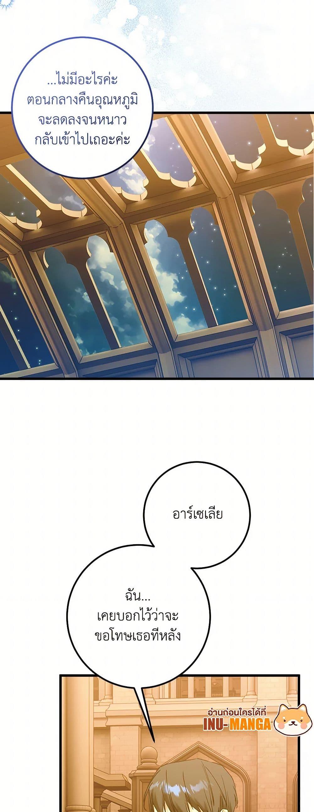 Manga-lc-com อ่านมังงะ อ่านการ์ตูน ออนไลน์ ฟรี Who Knew Dragons Could Be This Cute ตอนที่ 1 2 3 4 5 6 7 8 9 10 11 12 13 14 ฟรี ไม่มีโฆษณา Manga-lc - อ่าน มังงะ อ่าน การ์ตูน ออนไลน์ อ่านมังงะ ฟรี