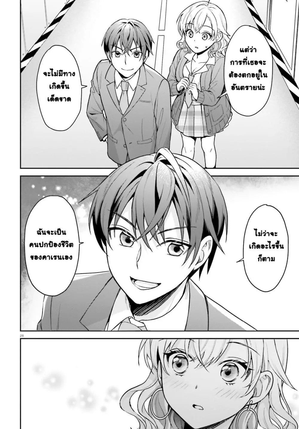 Manga-lc-com อ่านมังงะ อ่านการ์ตูน ออนไลน์ ฟรี Negattemonai Tsuihougo kara no Slow Life ~Intai shita Hazu g ตอนที่ 1 2 3 4 5 6 7 8 9 10 11 12 13 14 ฟรี ไม่มีโฆษณา Manga-lc - อ่าน มังงะ อ่าน การ์ตูน ออนไลน์ อ่านมังงะ ฟรี