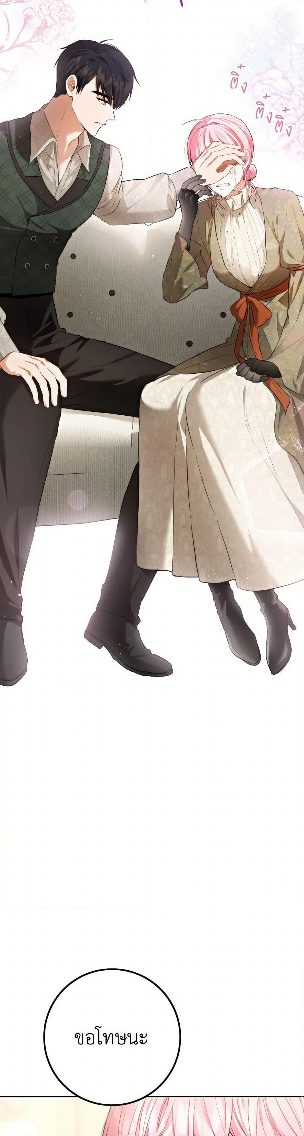 Manga-lc-com อ่านมังงะ อ่านการ์ตูน ออนไลน์ ฟรี The Heiress’s Double Life ตอนที่ 1 2 3 4 5 6 7 8 9 10 11 12 13 14 ฟรี ไม่มีโฆษณา Manga-lc - อ่าน มังงะ อ่าน การ์ตูน ออนไลน์ อ่านมังงะ ฟรี