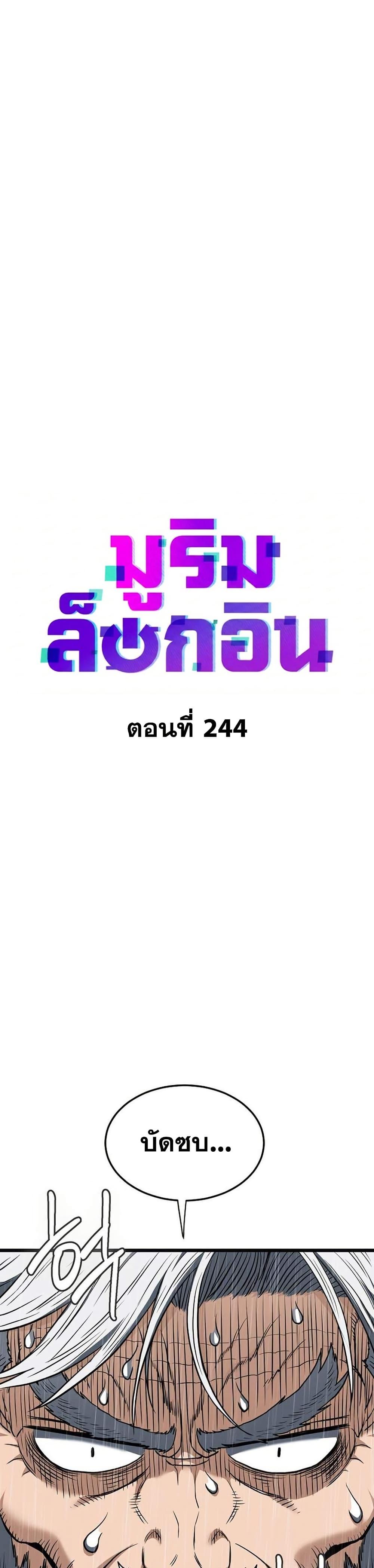 Manga-lc-com อ่านมังงะ อ่านการ์ตูน ออนไลน์ ฟรี Murim Login ตอนที่ 1 2 3 4 5 6 7 8 9 10 11 12 13 14 ฟรี ไม่มีโฆษณา Manga-lc - อ่าน มังงะ อ่าน การ์ตูน ออนไลน์ อ่านมังงะ ฟรี