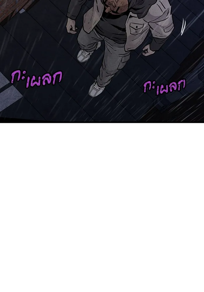 มีนา เกิดมาล่า ตอนที่ 40 รูปที่ 4