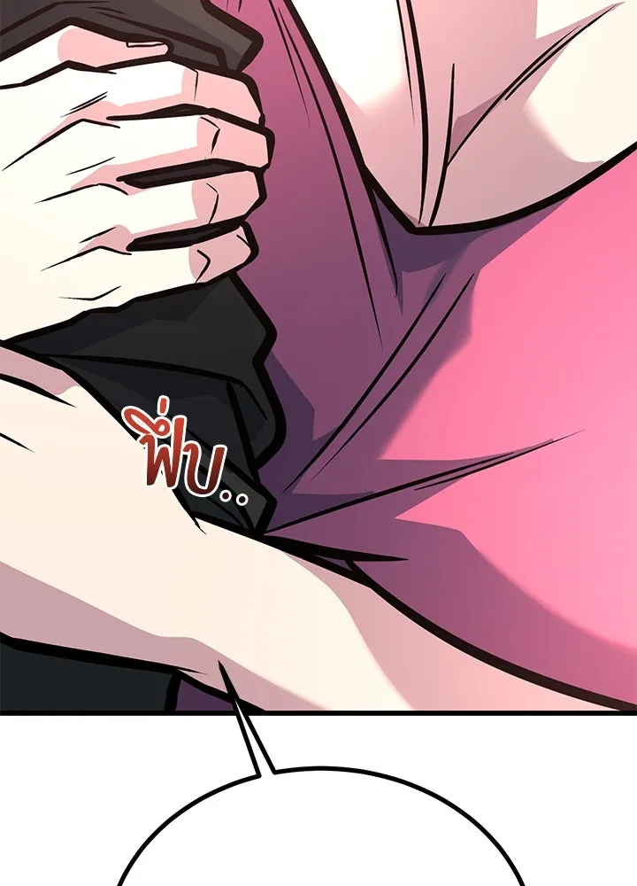 ราชาลานประลอง ตอนที่ 36 รูปที่ 43