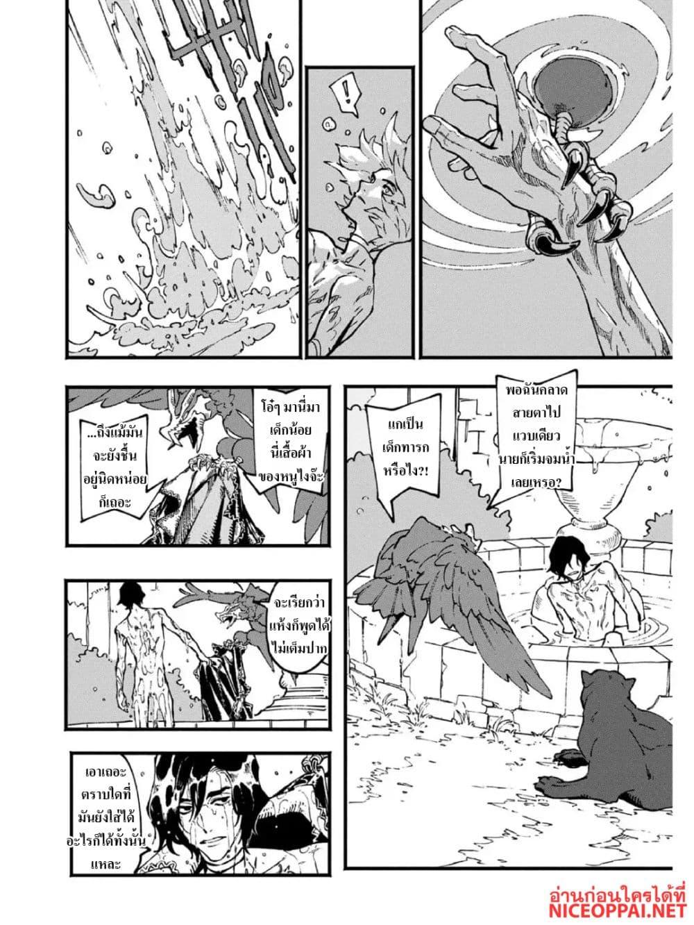 Manga-lc-com อ่านมังงะ อ่านการ์ตูน ออนไลน์ ฟรี Devil May Cry 5 -Visions of V- ตอนที่ 1 2 3 4 5 6 7 8 9 10 11 12 13 14 ฟรี ไม่มีโฆษณา Manga-lc - อ่าน มังงะ อ่าน การ์ตูน ออนไลน์ อ่านมังงะ ฟรี