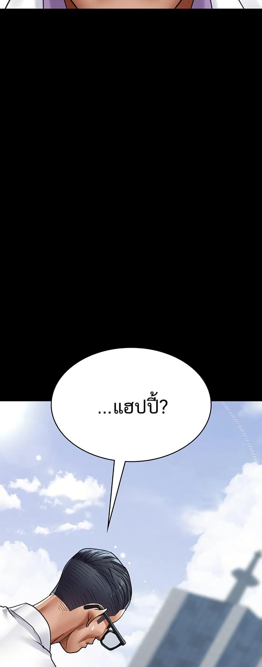 Doujin-Lc- อ่าน โดจิน มังฮวา เกาหลี ญี่ปุ่น จีน แปลไทย Night Hospital ตอนที่ 1 2 3 4 5 6 7 8 9 10 11 12 13 14 ฟรี ไม่มีโฆษณา อ่าน โดจิน Manhwa เกาหลี ญี่ปุ่น จีน เรามีครบ คัดมาให้เน้นๆ โดจิน 18+ รับประกันความฟินโดย  Doujin Lc