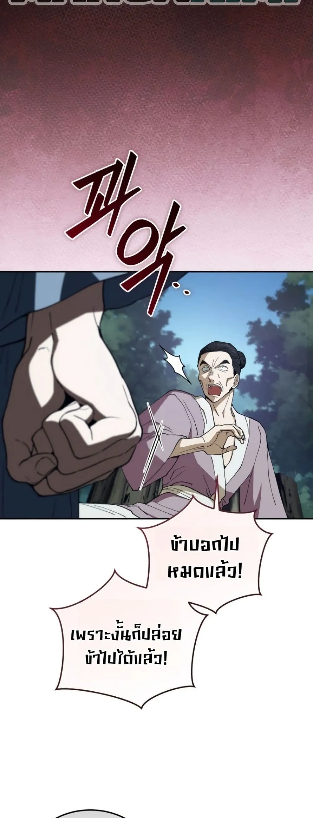 Manga-lc-com อ่านมังงะ อ่านการ์ตูน ออนไลน์ ฟรี My Father Is the Number One Under Heaven ตอนที่ 1 2 3 4 5 6 7 8 9 10 11 12 13 14 ฟรี ไม่มีโฆษณา Manga-lc - อ่าน มังงะ อ่าน การ์ตูน ออนไลน์ อ่านมังงะ ฟรี