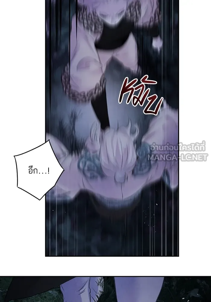 อาซา ตอนที่ 18 พระราชโอรส รูปที่ 15