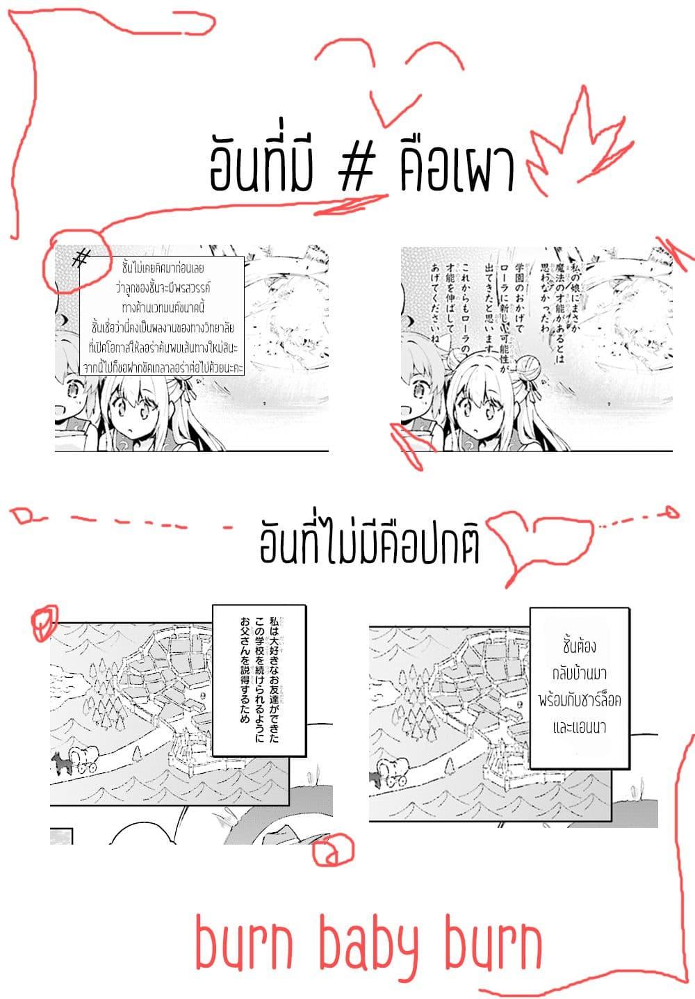 Manga-lc-com อ่านมังงะ อ่านการ์ตูน ออนไลน์ ฟรี Kenshi o Mezashite Nyugaku Shitanoni Maho Tekisei 9999 Nandesukedo! ตอนที่ 1 2 3 4 5 6 7 8 9 10 11 12 13 14 ฟรี ไม่มีโฆษณา Manga-lc - อ่าน มังงะ อ่าน การ์ตูน ออนไลน์ อ่านมังงะ ฟรี