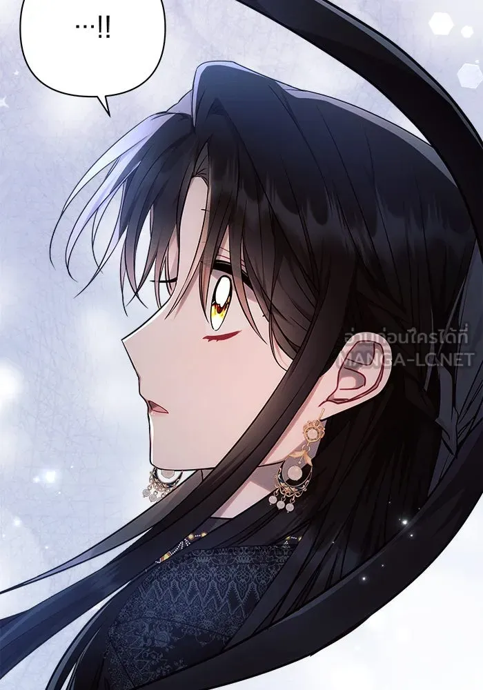 แอชสตาร์ต ตอนที่ 51 รูปที่ 93