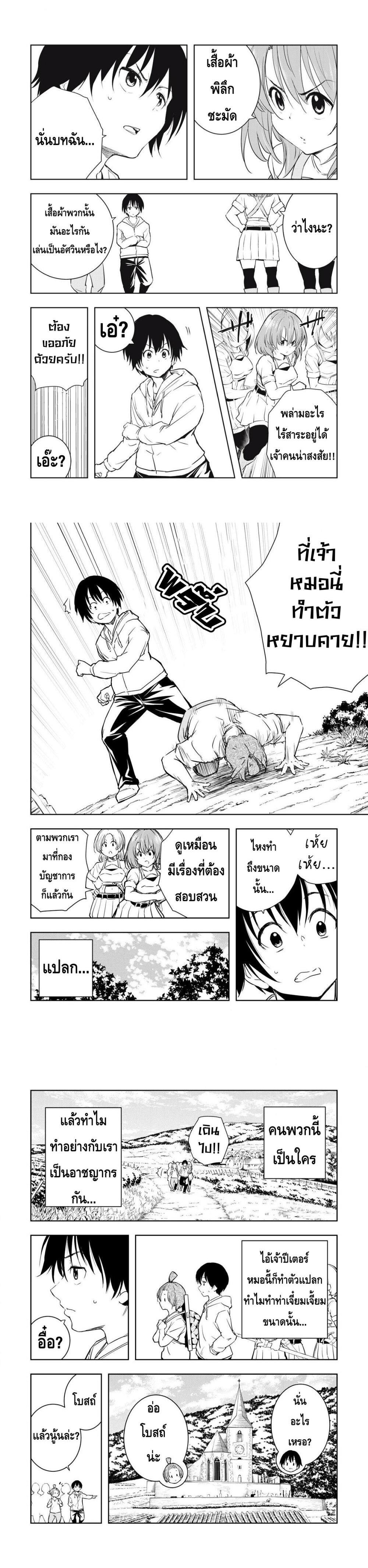 Manga-lc-com อ่านมังงะ อ่านการ์ตูน ออนไลน์ ฟรี Ore no Yubisaki de Nureru Sekai ตอนที่ 1 2 3 4 5 6 7 8 9 10 11 12 13 14 ฟรี ไม่มีโฆษณา Manga-lc - อ่าน มังงะ อ่าน การ์ตูน ออนไลน์ อ่านมังงะ ฟรี