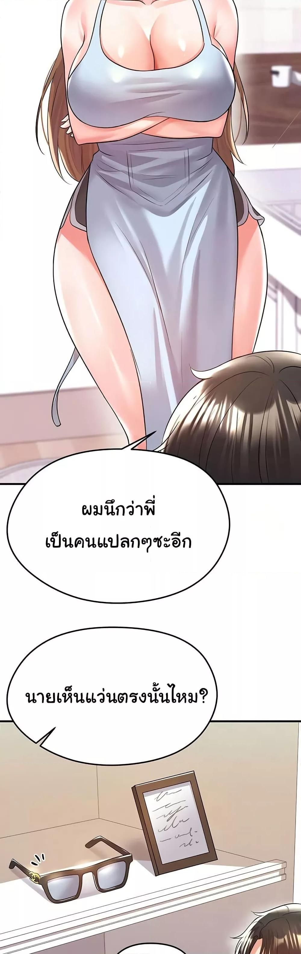 Doujin-Lc- อ่าน โดจิน มังฮวา เกาหลี ญี่ปุ่น จีน แปลไทย The Hottie’s Good at Football ตอนที่ 1 2 3 4 5 6 7 8 9 10 11 12 13 14 ฟรี ไม่มีโฆษณา อ่าน โดจิน Manhwa เกาหลี ญี่ปุ่น จีน เรามีครบ คัดมาให้เน้นๆ โดจิน 18+ รับประกันความฟินโดย  Doujin Lc