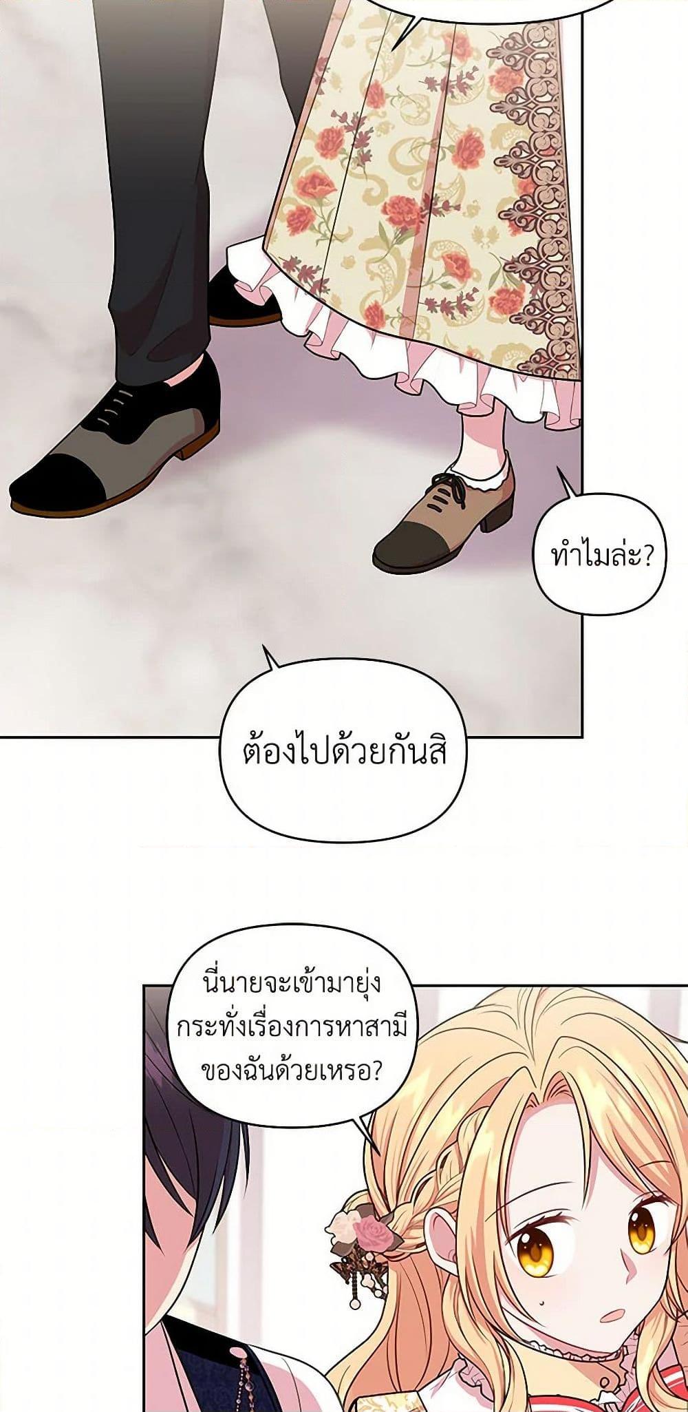 Manga-lc-com อ่านมังงะ อ่านการ์ตูน ออนไลน์ ฟรี My BFF is a Tyrant in Training ตอนที่ 1 2 3 4 5 6 7 8 9 10 11 12 13 14 ฟรี ไม่มีโฆษณา Manga-lc - อ่าน มังงะ อ่าน การ์ตูน ออนไลน์ อ่านมังงะ ฟรี