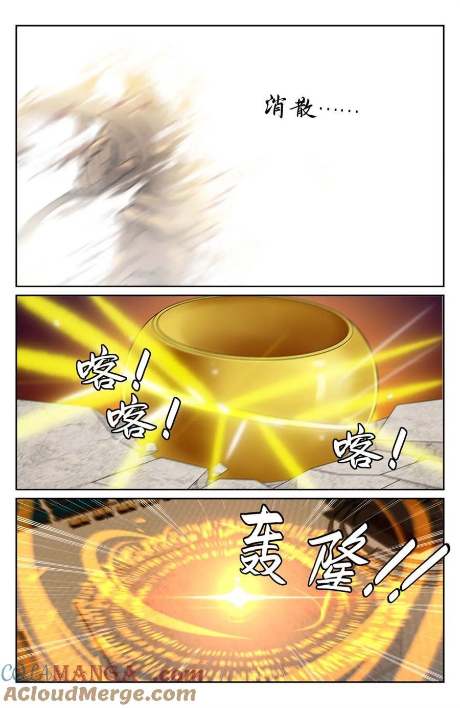 Manga-lc-com อ่านมังงะ อ่านการ์ตูน ออนไลน์ ฟรี Nightwatcher ตอนที่ 1 2 3 4 5 6 7 8 9 10 11 12 13 14 ฟรี ไม่มีโฆษณา Manga-lc - อ่าน มังงะ อ่าน การ์ตูน ออนไลน์ อ่านมังงะ ฟรี