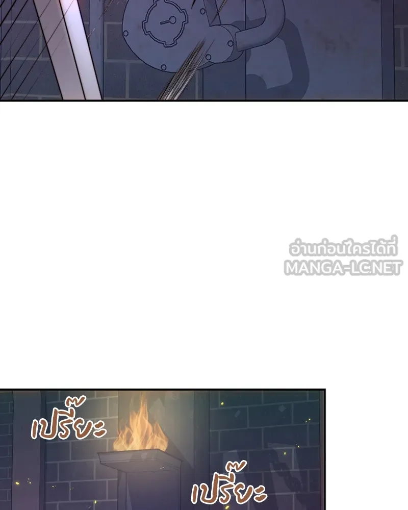 เจ้าหญิงคลั่งแห่งวังหลวง ตอนที่ 50 รูปที่ 60