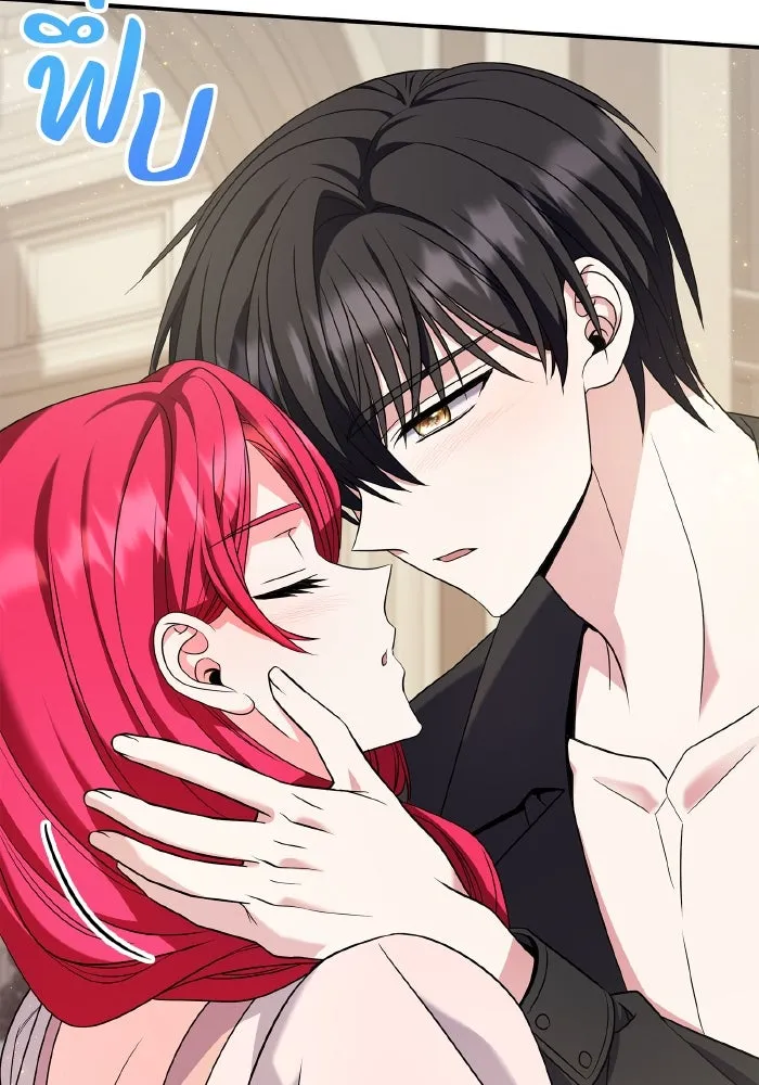 ทำแบบนี้ไม่ได้เพคะ องค์ชาย ตอนที่ 58 รูปที่ 65