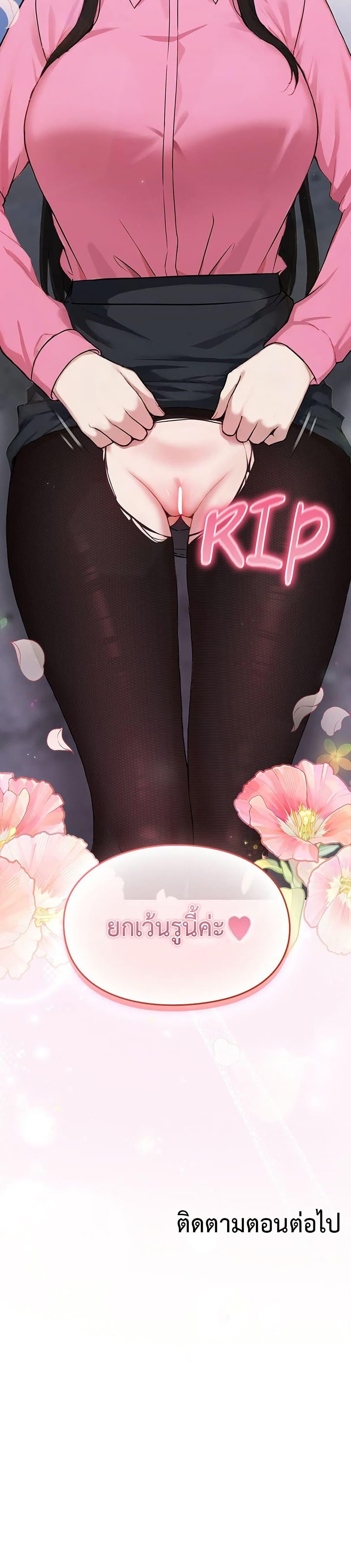 Doujin-Lc- อ่าน โดจิน มังฮวา เกาหลี ญี่ปุ่น จีน แปลไทย Let’s Play Hooky ตอนที่ 1 2 3 4 5 6 7 8 9 10 11 12 13 14 ฟรี ไม่มีโฆษณา อ่าน โดจิน Manhwa เกาหลี ญี่ปุ่น จีน เรามีครบ คัดมาให้เน้นๆ โดจิน 18+ รับประกันความฟินโดย  Doujin Lc
