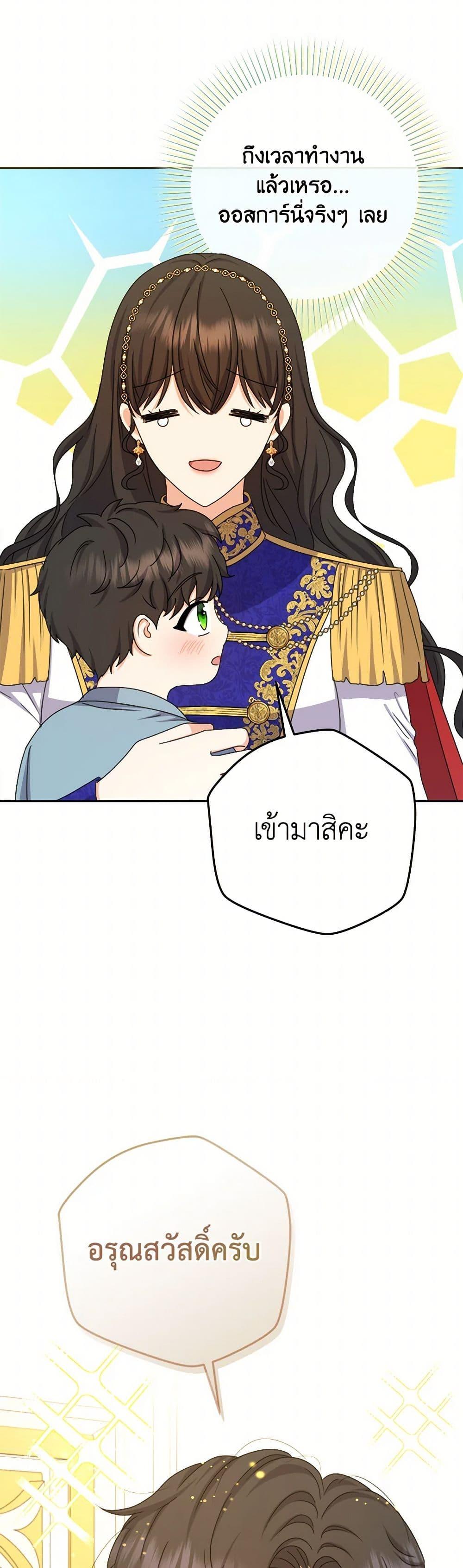 Manga-lc-com อ่านมังงะ อ่านการ์ตูน ออนไลน์ ฟรี From Maid to Queen ตอนที่ 1 2 3 4 5 6 7 8 9 10 11 12 13 14 ฟรี ไม่มีโฆษณา Manga-lc - อ่าน มังงะ อ่าน การ์ตูน ออนไลน์ อ่านมังงะ ฟรี