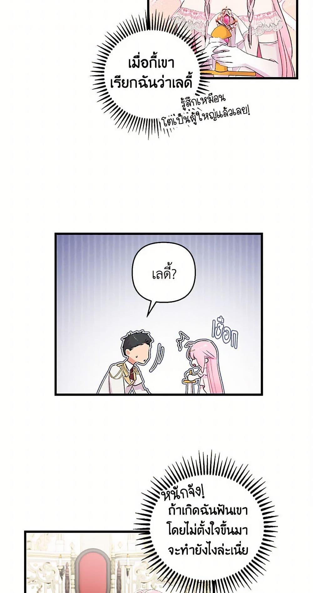 Manga-lc-com อ่านมังงะ อ่านการ์ตูน ออนไลน์ ฟรี Our Little Empress ตอนที่ 1 2 3 4 5 6 7 8 9 10 11 12 13 14 ฟรี ไม่มีโฆษณา Manga-lc - อ่าน มังงะ อ่าน การ์ตูน ออนไลน์ อ่านมังงะ ฟรี