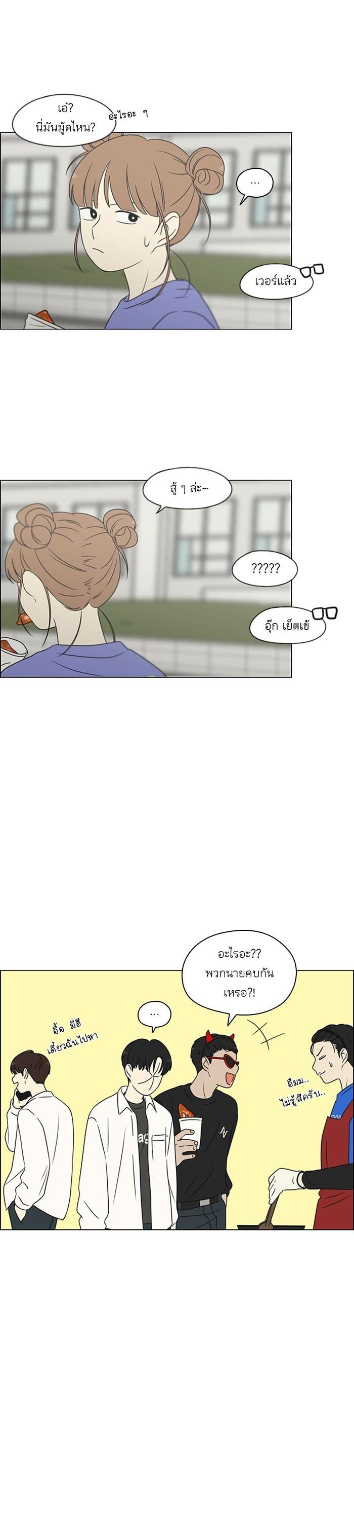 Manga-lc-com อ่านมังงะ อ่านการ์ตูน ออนไลน์ ฟรี Love Revolution รักนี้ต้องปฏิวัติ ตอนที่ 1 2 3 4 5 6 7 8 9 10 11 12 13 14 ฟรี ไม่มีโฆษณา Manga-lc - อ่าน มังงะ อ่าน การ์ตูน ออนไลน์ อ่านมังงะ ฟรี