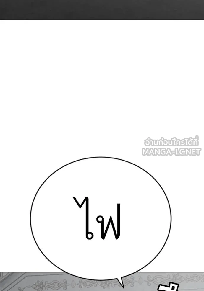 BAD GUY ตอนที่ 264 รูปที่ 60