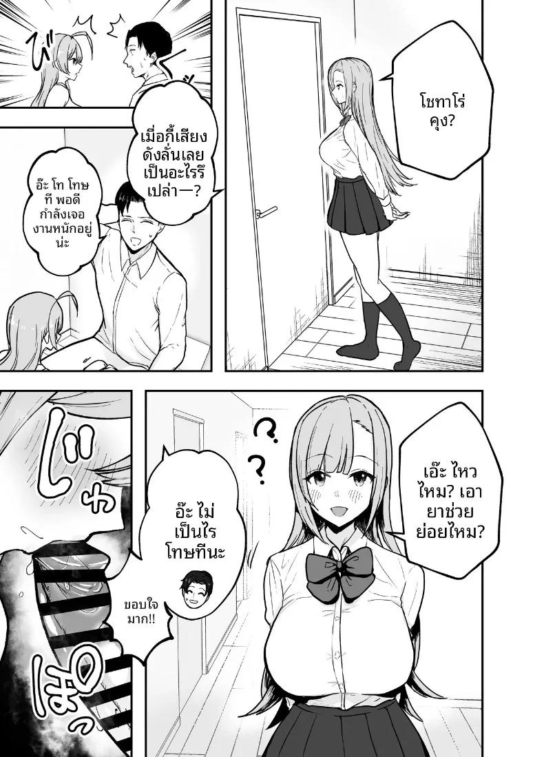 Doujin-Lc- อ่าน โดจิน มังฮวา เกาหลี ญี่ปุ่น จีน แปลไทย พี่สาวอกอึ๋มทรงเสน่ห์ของแฟนสาว (Baketsu Purin) ตอนที่ 1 2 3 4 5 6 7 8 9 10 11 12 13 14 ฟรี ไม่มีโฆษณา อ่าน โดจิน Manhwa เกาหลี ญี่ปุ่น จีน เรามีครบ คัดมาให้เน้นๆ โดจิน 18+ รับประกันความฟินโดย  Doujin Lc