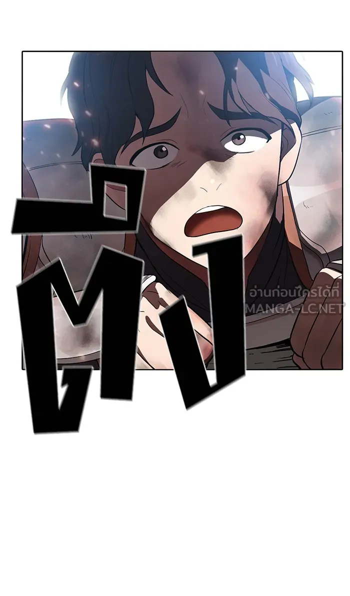 ผู้เล่นขั้นเทพแห่งหอคอยฝึกสอน ตอนที่ 02 รูปที่ 15