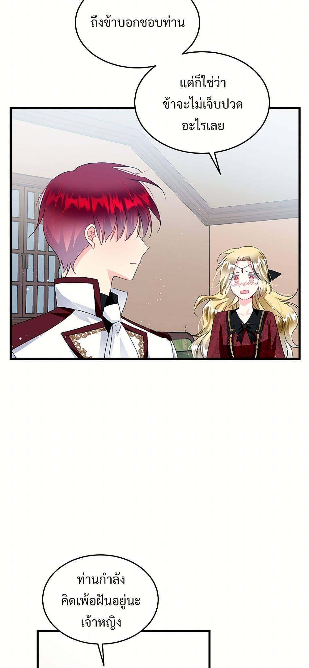 Manga-lc-com อ่านมังงะ อ่านการ์ตูน ออนไลน์ ฟรี The Lady’s Butler ตอนที่ 1 2 3 4 5 6 7 8 9 10 11 12 13 14 ฟรี ไม่มีโฆษณา Manga-lc - อ่าน มังงะ อ่าน การ์ตูน ออนไลน์ อ่านมังงะ ฟรี
