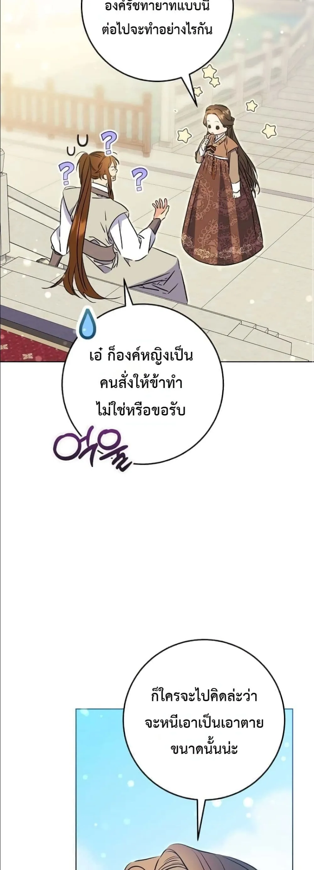 Manga-lc-com อ่านมังงะ อ่านการ์ตูน ออนไลน์ ฟรี The Princess’s Guide to a Perfect Life ตอนที่ 1 2 3 4 5 6 7 8 9 10 11 12 13 14 ฟรี ไม่มีโฆษณา Manga-lc - อ่าน มังงะ อ่าน การ์ตูน ออนไลน์ อ่านมังงะ ฟรี